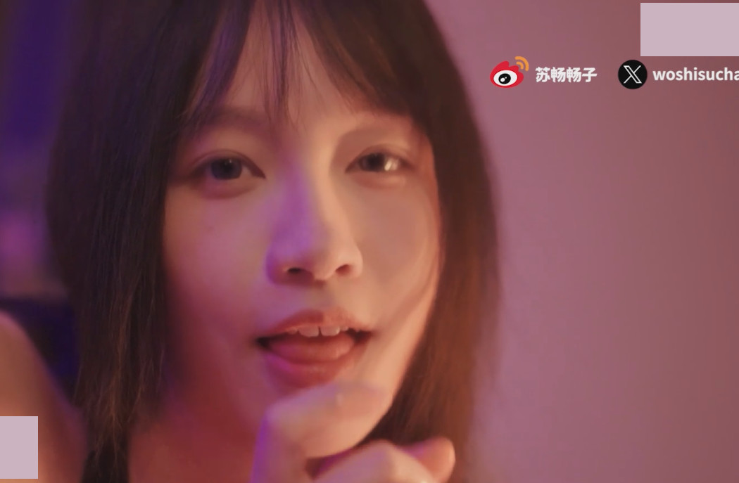 苏畅.穿着半透红色内衣被按摩到全身油淋淋.MNSC-MB-127