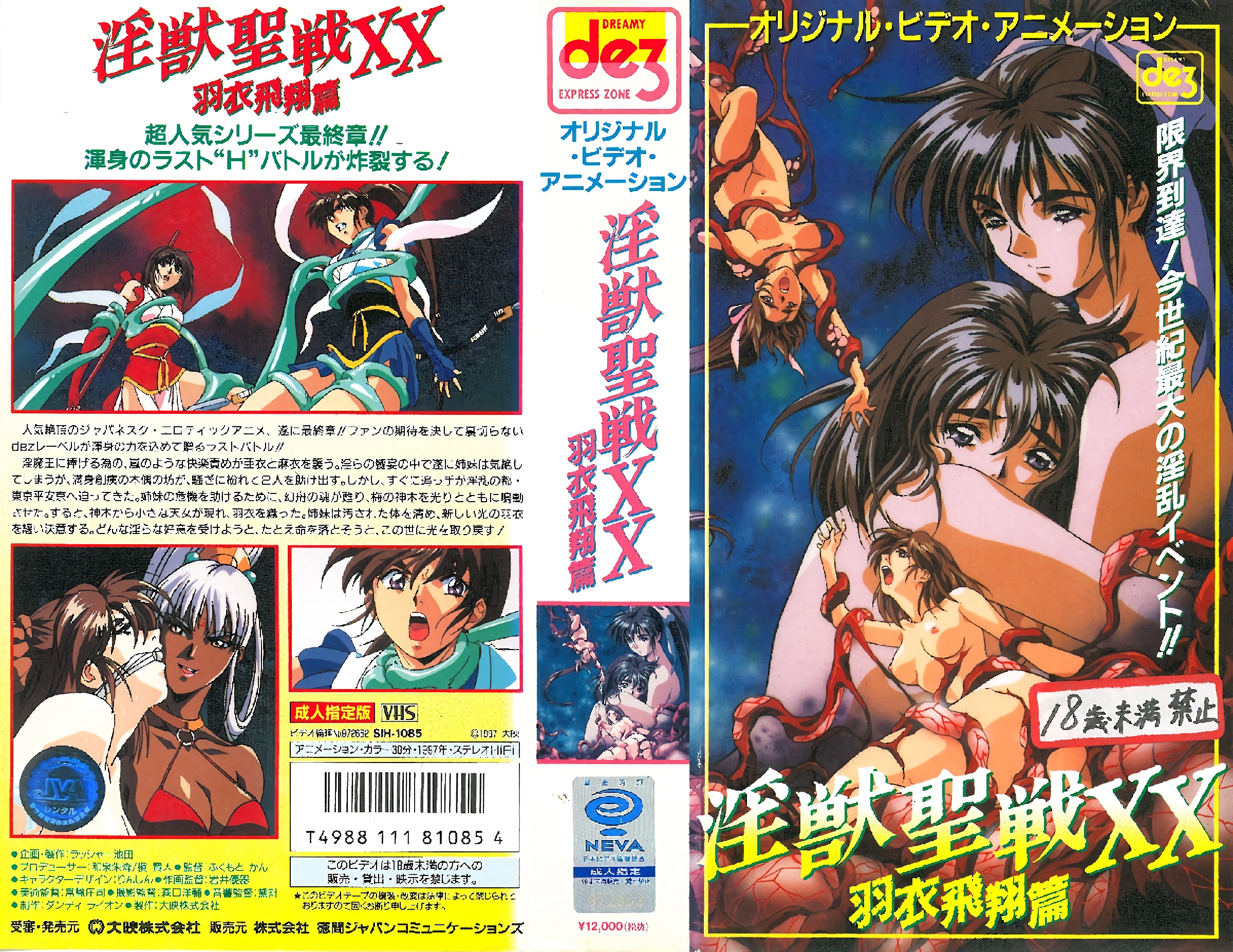 [HD 7.57G] [破解] MIDV853 卑猥コスで何度も何度も射精させてくれるQcup痴女エステ Himari