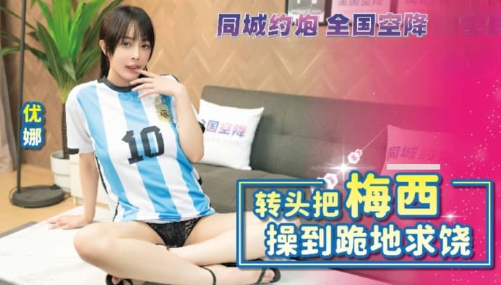 【好片分享】海角第一美女姐姐，姐弟乱伦【姐姐的小飞棍】全集，一步步精心设计终于上了极品尤物姐姐，让姐姐沉迷于乱伦的快感 [27:39]