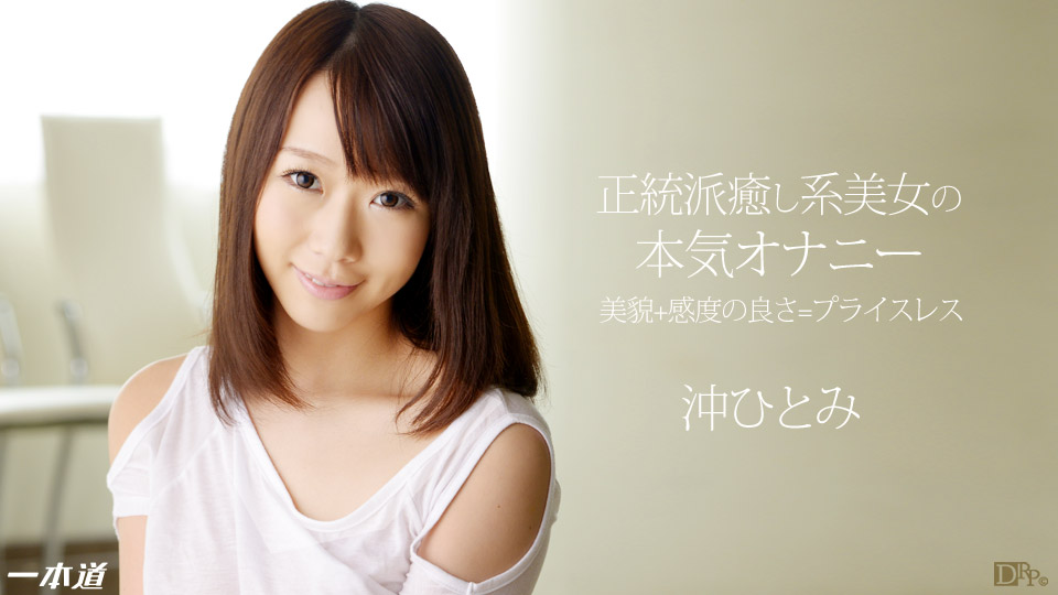 新人 真、真淫蕩 擔任保險事務員的大姊對大叔肉棒上癮！讓人沒在意到的薄妝性欲強過頭中出AV出道 雨依燕 HMN284