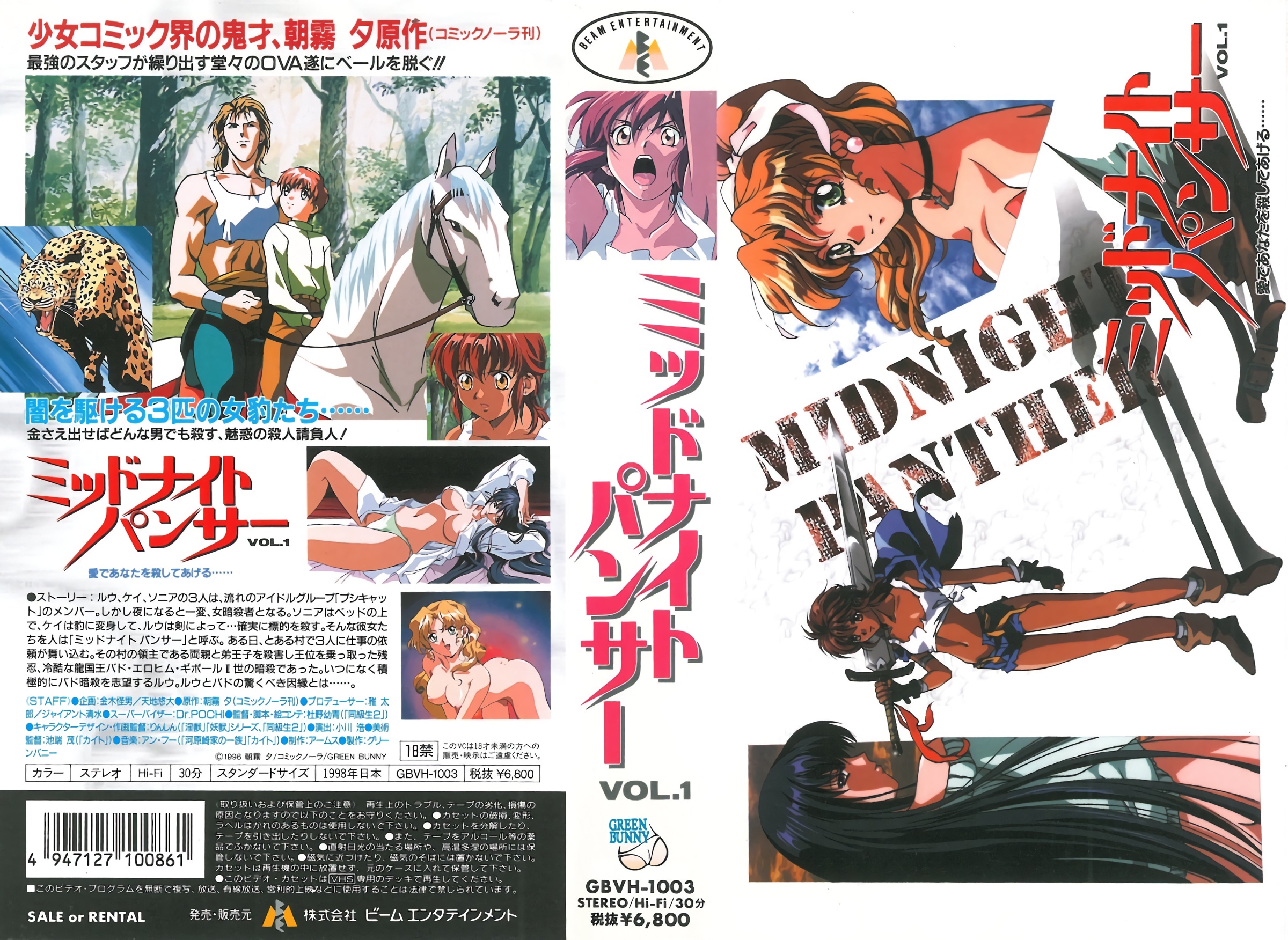 451 11:43『反差玥玥喵』超嫩校花级小妹妹新作 [288门槛] 35分钟 [金主啪啪 Cos甘雨]绿奴男友只能看着女友被操 (4)