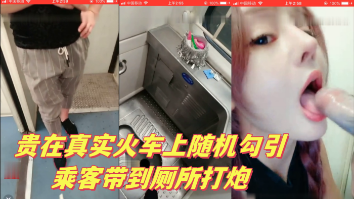 出軌小美邊接老公電話邊口交打樁