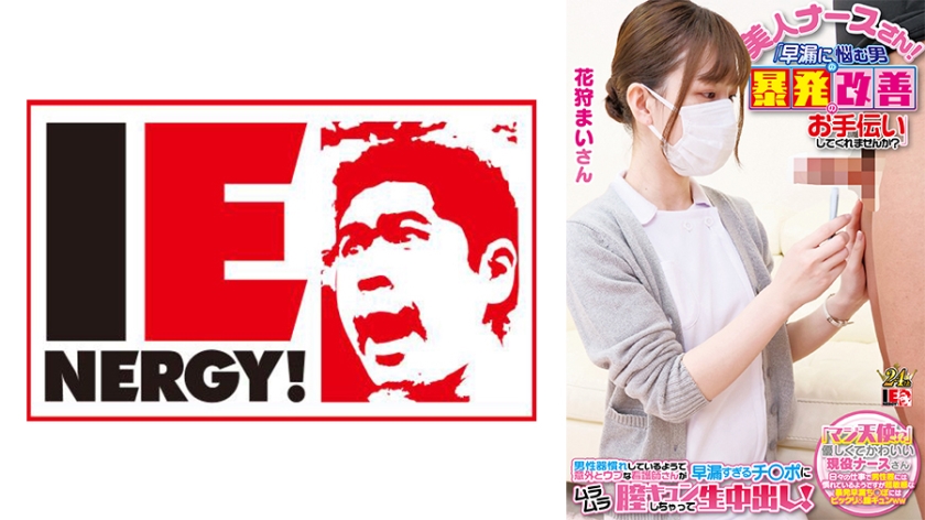 淫語女主播30 妃光莉SP RCTD483