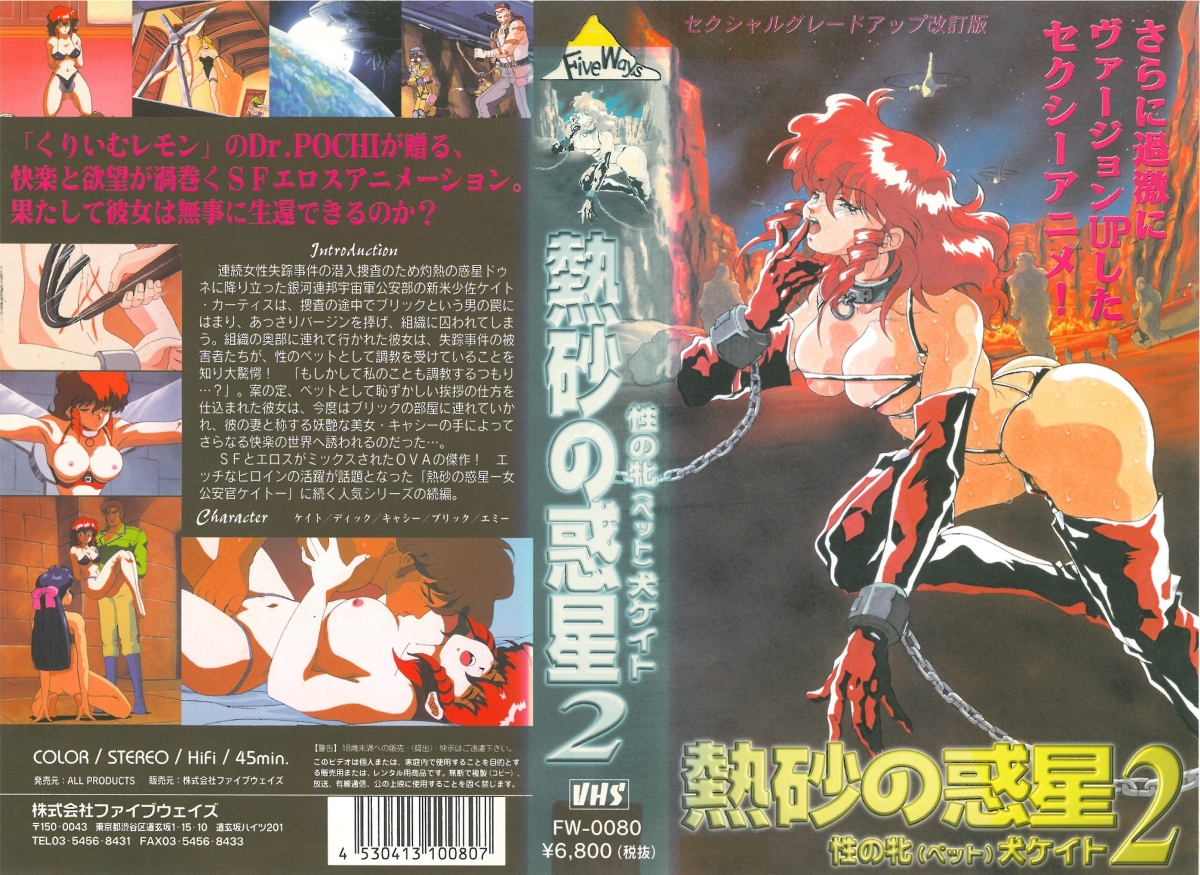 在校生周末外出反差閨蜜，背着男友跟我出來約炮，後入撞擊射精