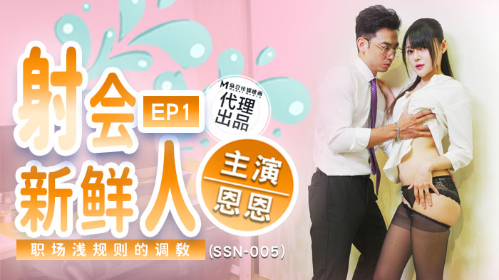 小惡魔挑逗美少女 倉本堇 MMUS066