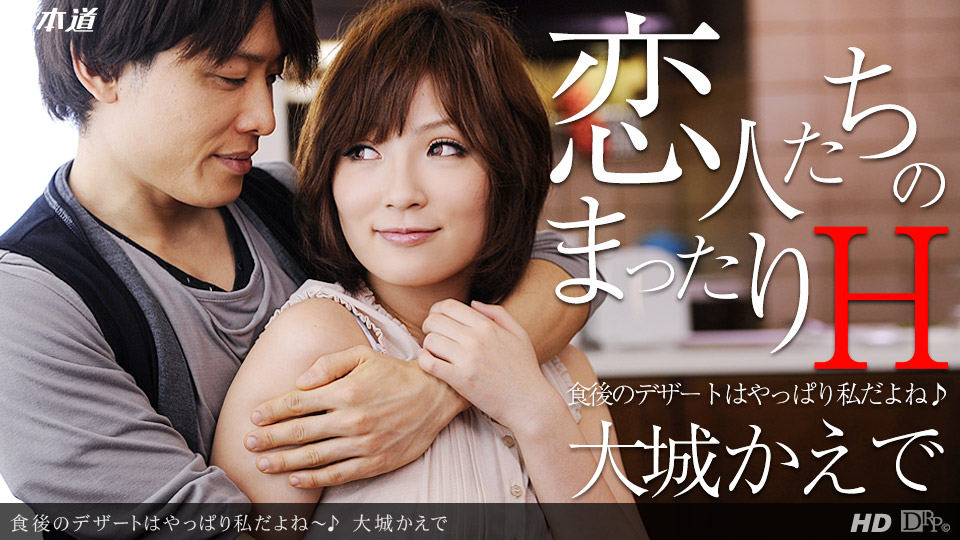 裸体美女爱上种马深情口交吞下种马子孙