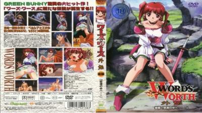 全裸主婦 成咲優美 43 HDKA248