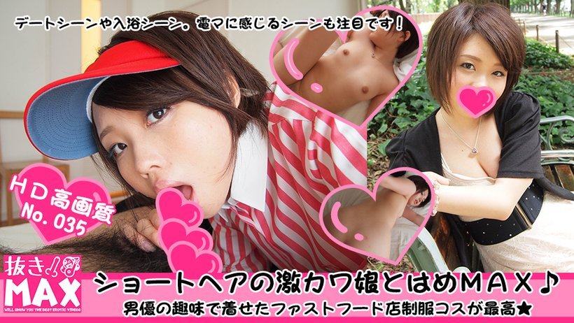 極品清純酥耳吟聲反差美少女 性愛快感征服清純欲女 小橘妹妹