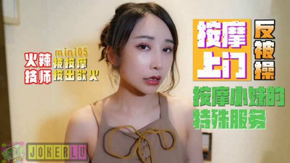 【91约妹达人】娇俏苗条带回酒店调情 偷拍啪啪害羞良家欲火焚身 各种套路不得不服