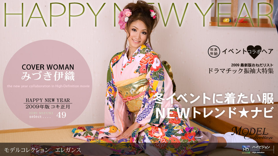 欲情般的H罩杯神身體！ 隨著本能汁液瀰漫貪合絶頂3本番 綠川雅 JUFE207