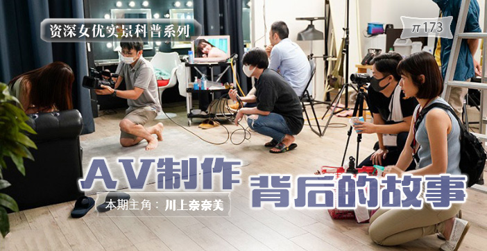 大像传媒DY07平行宇宙的兩種腳色人生魷魚