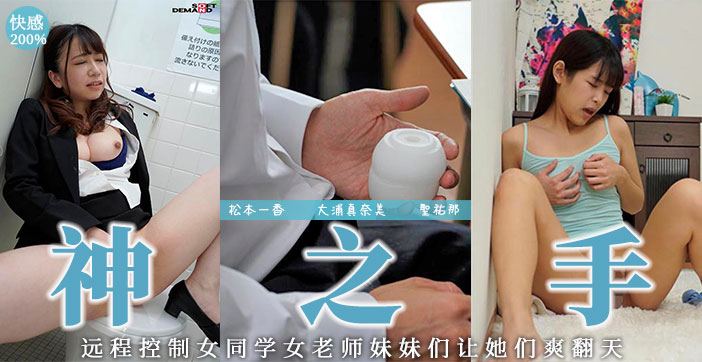 两个怀孕的黑发女郎在性派对狂欢中被干