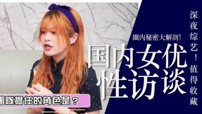 【黑貓】墊腳尖SP 肥臀賤肉顫抖 大三處女從0開始調教