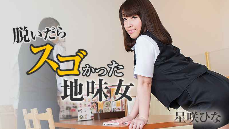 AI猜猜猜 完全著衣系列3 迪麗熱巴