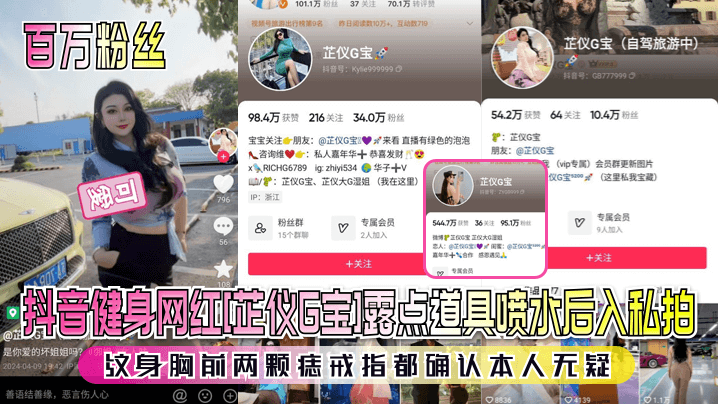 我送女友包女友讓我操她鮑 美琳