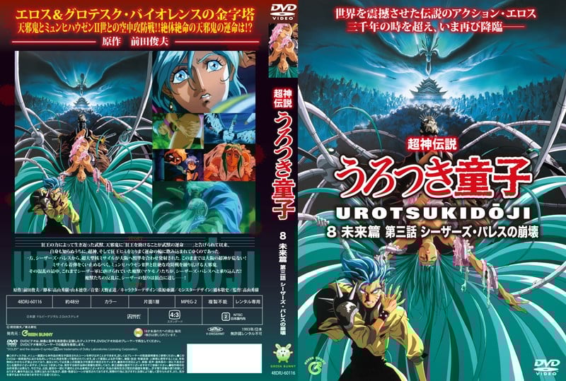 纹身骚妇蒙眼体验非洲巨根 坐在黑吊上被打桩式爆操