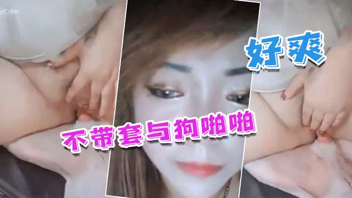 小姐背後的故事 我現在還有水，好香哦，嗯嗯，好喜歡這個騷逼，老子靠這個騷逼也賺了蠻多錢呢，反正又艹不爛！