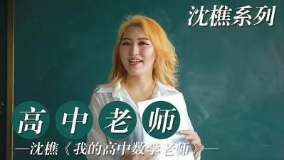 玩弄童貞兄肉棒小惡魔妹妹 明里紬 IPX071