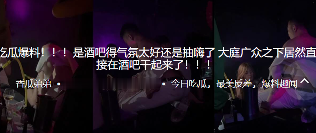 户外找个村子下车直接做爱！