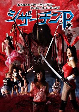 平胸妹子森林里全裸露出 这胸确实小