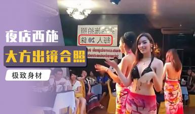 [亞洲無碼] 流出天眼酒店偷拍年轻情侣开房极品长腿美女被男友侧入打桩[116 MP4 976MB]