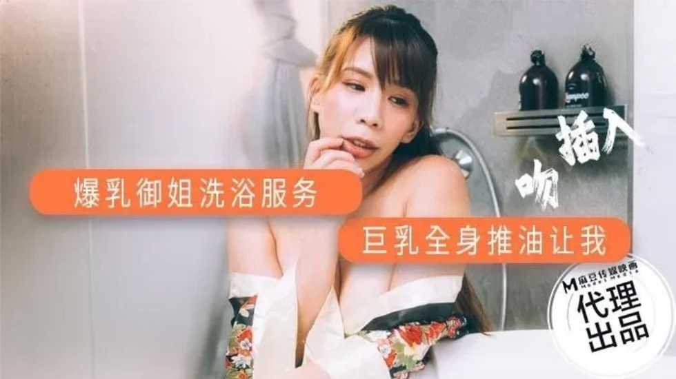 【国产精品】饼干姐姐足淫技巧练习厚黑丝肉棒蹂躏精液射满玉足 [24:32]