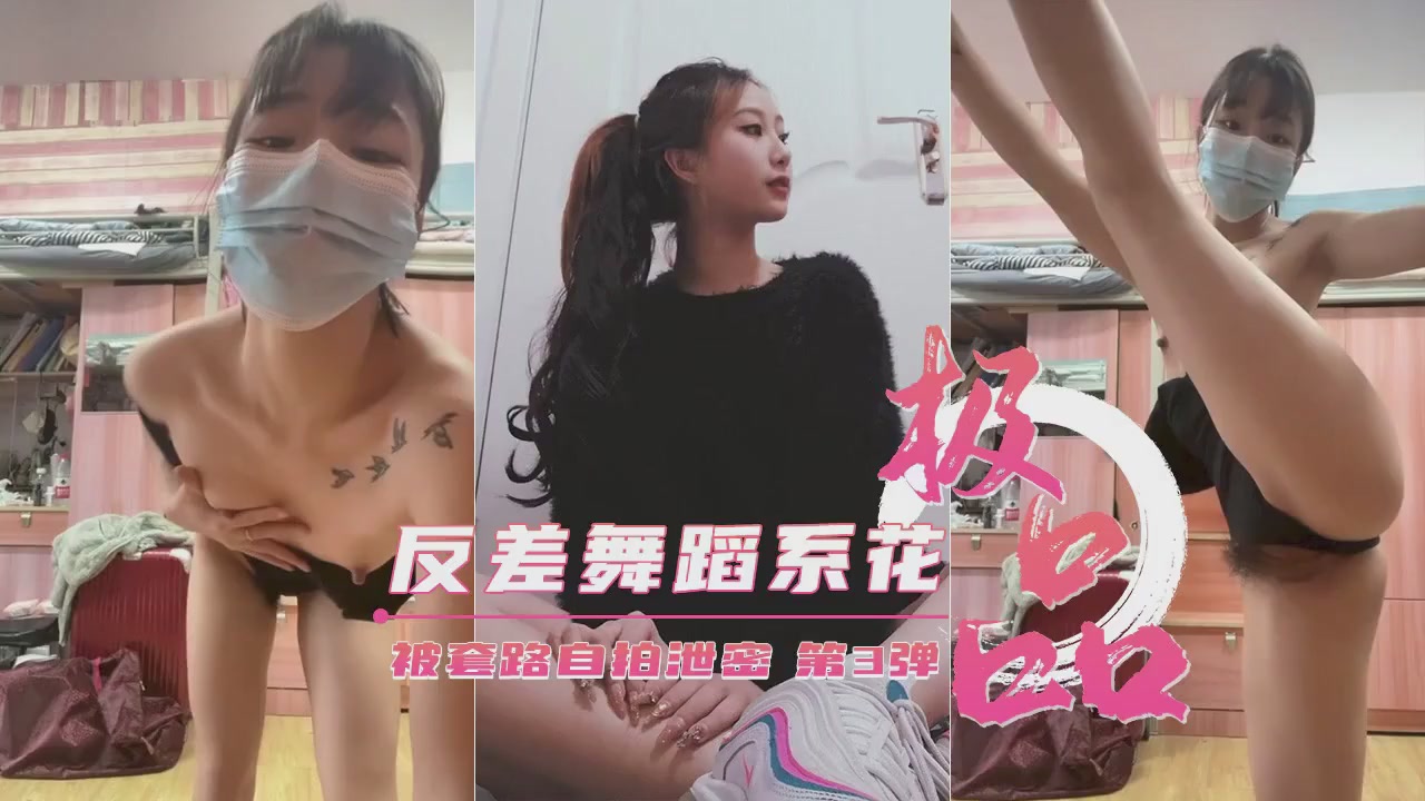 HEYZO3328 高颜值清纯美容师接受屌丝男士的性爱