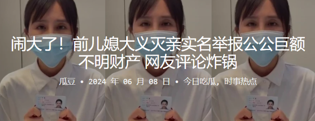 天美0053同居男友被绿的反击宣战王欣.