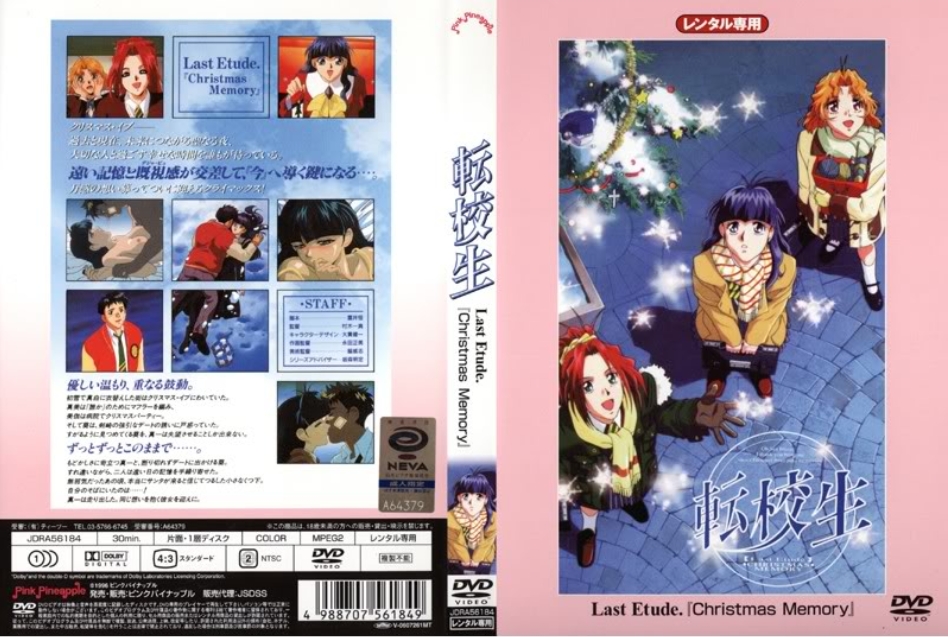 太妹真槍實彈性教育 AIKA MKMP129