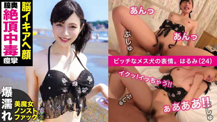 【77】重磅流出！顶级模特人气女神『林星阑』啪啪视频 便宜肥猪摄影师了，白皙性感蜂腰蜜桃臀姐姐真诱人