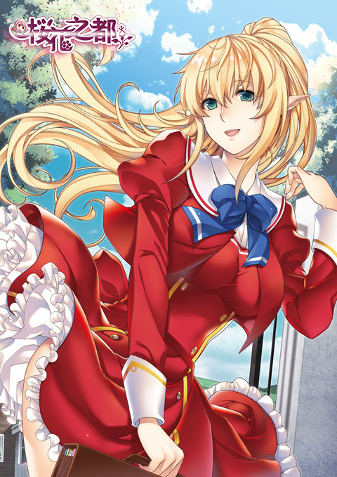 女友巨乳姐內射OK誘惑 北川繪理香 PPPD501