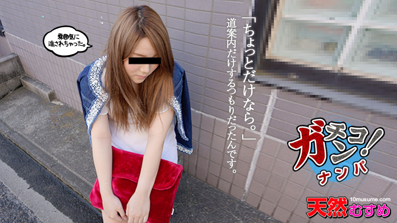 普通老师 授课 水平却是教授级别