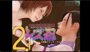 2.2K 14:24姐姐要我帮她做东西，我决定先操她才帮她的!