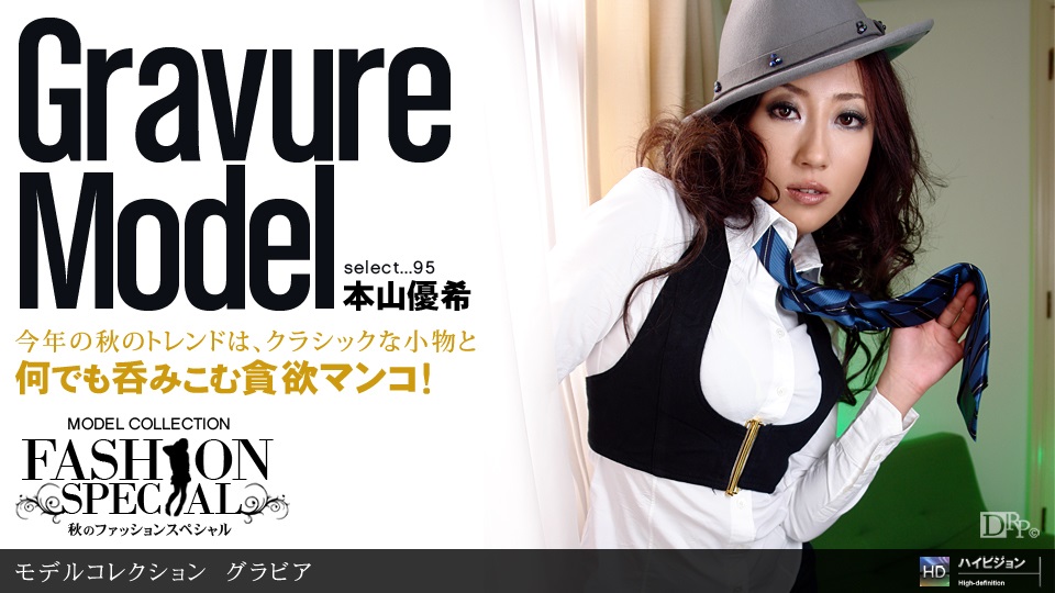 超高級專門中出泡泡浴 5P4小時特別篇 MIRD158