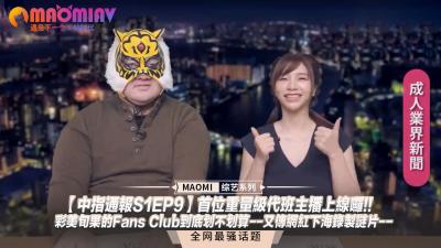 泰國青澀小情侶AV試鏡初體驗