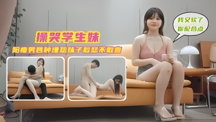 洋妞JK美眉在家被小哥无套输出 翘起骚臀被疯狂后入骚叫不停