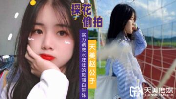 武汉工程大学 女 我妈跑一千多公里来问你为什么脚踏几条船 男 你只让摸不让做我怎么办