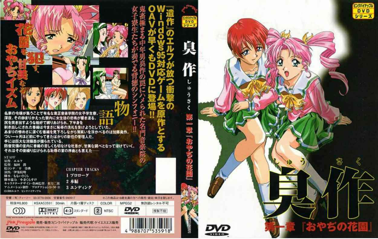 [HD 8.03G] [破解] HNTRZ022 姉妹丼になっちゃいましたが、僕何かやっちゃいましたか？未練残して彼女と別れて、元カノそっくりな子と付き合ったら、たまたま妹で、それを見た姉は嫉妬に狂って濃厚孕ませ姉妹丼。