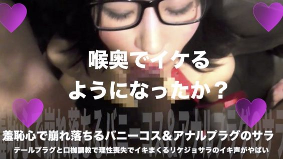 高潮絶頂女神。 宮崎愛莉 MXGS721