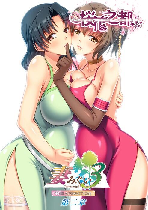 [亞洲無碼] 【77】 极品颜值少妇人妻『娍』老家的野外偷偷约的同城的大叔，老家小树林来点刺激的 给我那个男人戴帽子