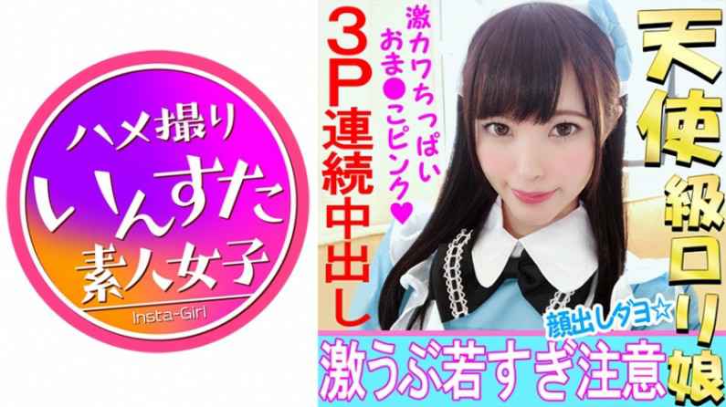 美女愛醜男 成海麗 SNIS226