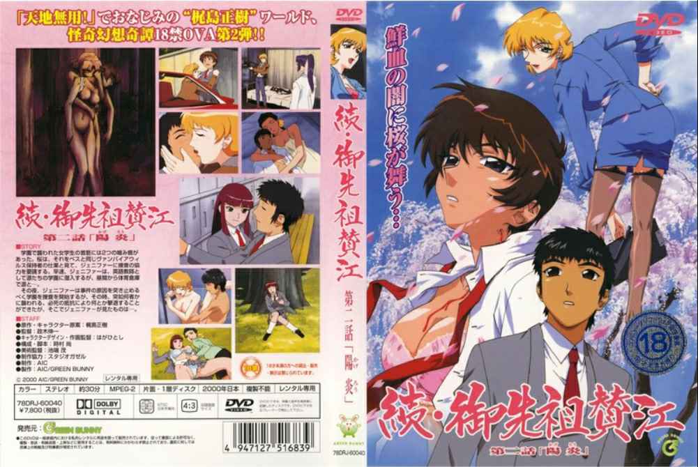 [亞洲無碼] 【77】 顶流网红女神【美杜莎】最新剧情作品，绑架林氏集团极品小千金，灌上发情水做爱让她怀孕