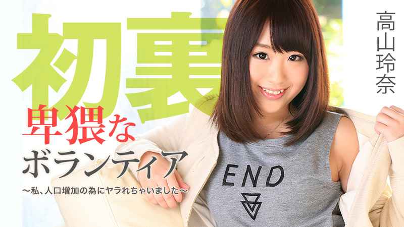 竟然讓我遇到一個超級可愛的美少女 無碼