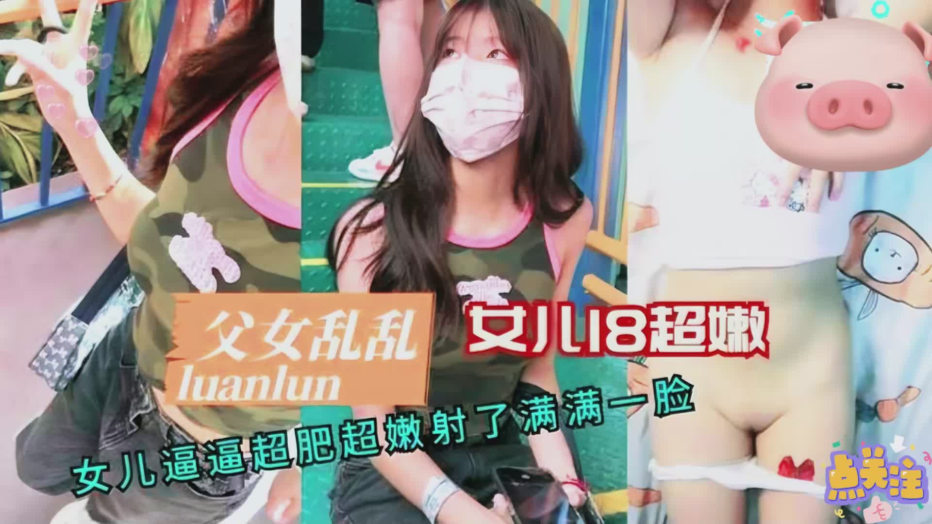 [MP4 有码]日产高清有码中字最新強片15部合集[01.11]