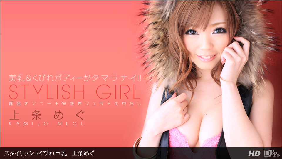 1 3:25HD天津大学研究生情侣淫片泄露 乖乖女穿情趣白丝扮母狗 被男友打桩猛干 臀浪迭起叫床声超淫荡！