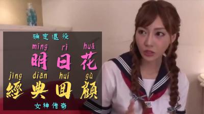 0 3:59HD极品巨乳福利姬 Nyako喵子 黑丝JK学生装火车上拍摄写真 巨乳裸露诱惑十足！