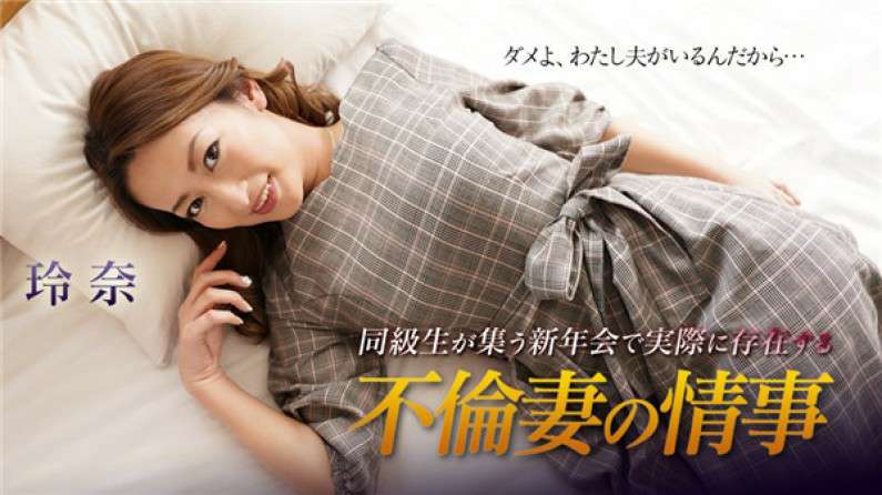 她平常嚴肅安靜，但一談到性，她就變成了一個眼神楚楚可憐、擁有一雙美腿的秘書，她挑逗我，讓我瘋狂，用她的足交讓我一次又一次地射精。 齋木香住