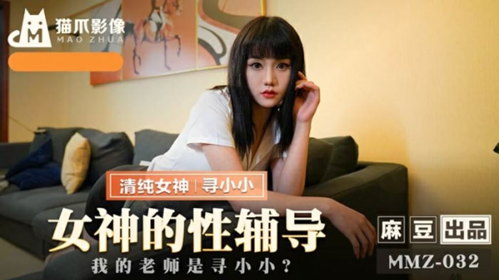 [SD 2.0G] STSK201 ホテルウーマン集団わ せつ9 非道行為で壊された女性客室係 森あやみ 秋元さちか 蜂羽レム せいらさん 仮