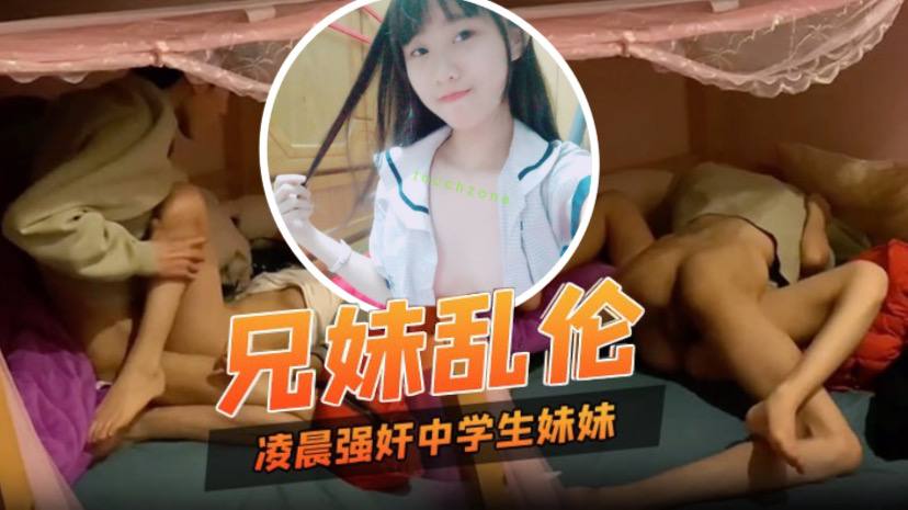 原創 [MP4 927MB]汝工作室 (BananaFever) 蘇櫻花 著名嬌小DJ巨大的乳房在我面前不停彈跳