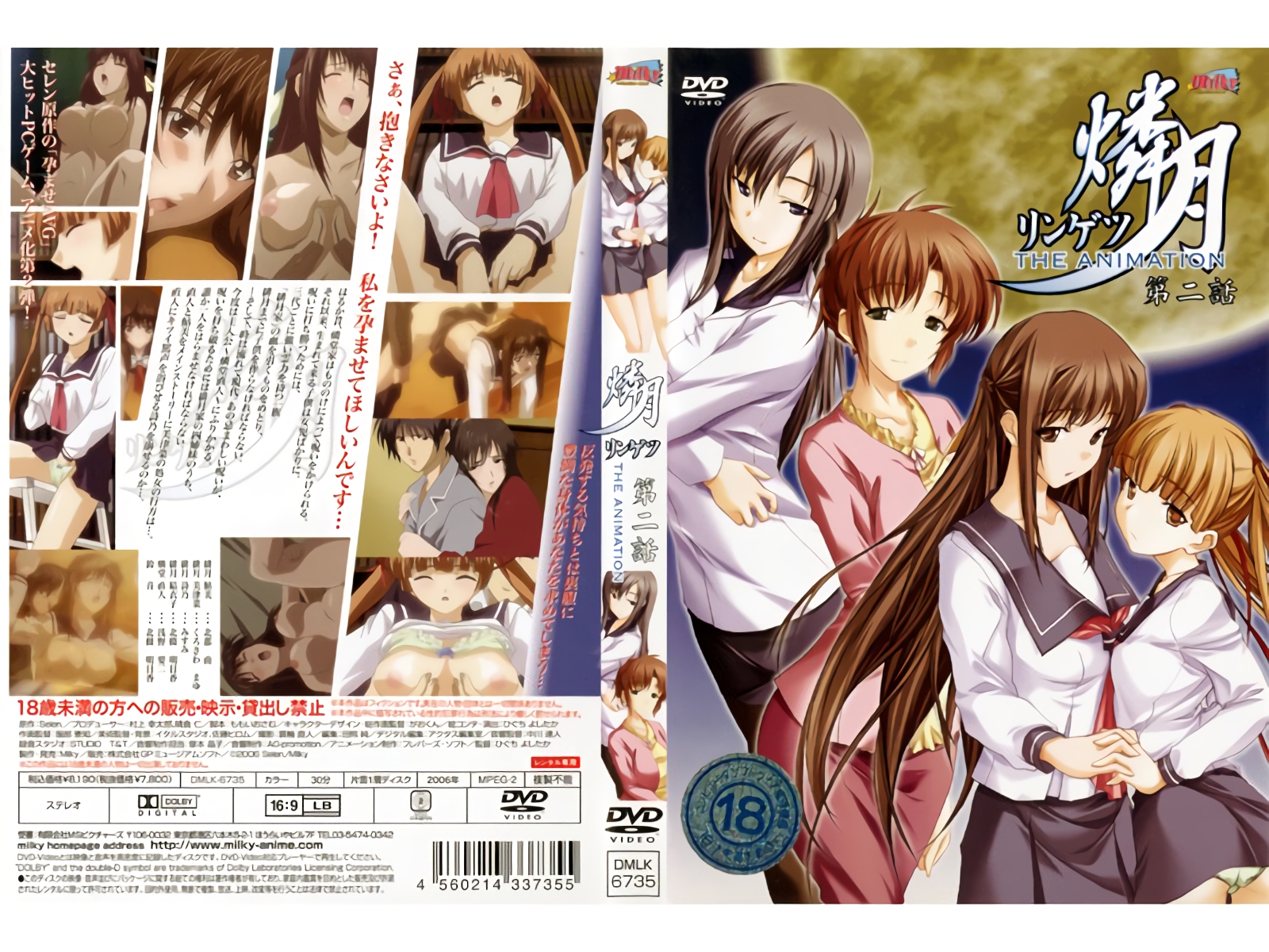 新作 [有碼] [HD 6.3G] [双字] MIFD687 新人寫真偶像明明有男朋友，卻受性騷擾社長控制【遙控調教、失禁、強制伺候】學會了陪睡技巧，小穴濕透，被討厭的老爹肉棒插入，一夜之間就成了黏膩性愛的俘虜 今田光